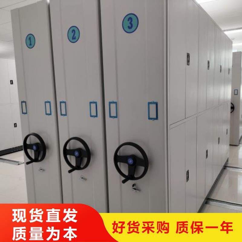 铸造辉煌【泽信】圆盘式档案密集架