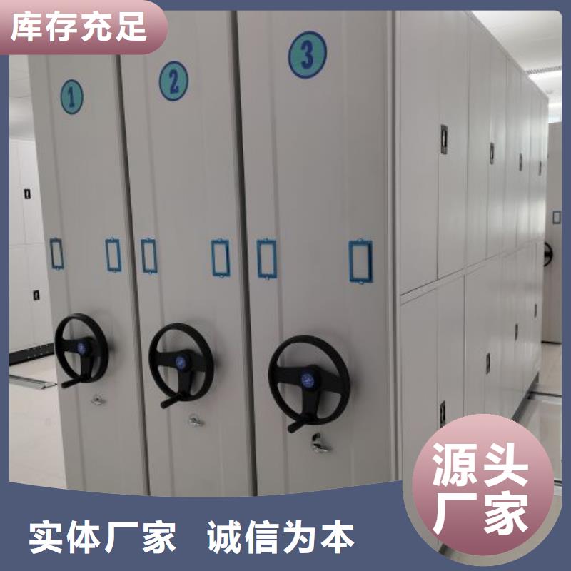 技术咨询【泽信】电动密集柜