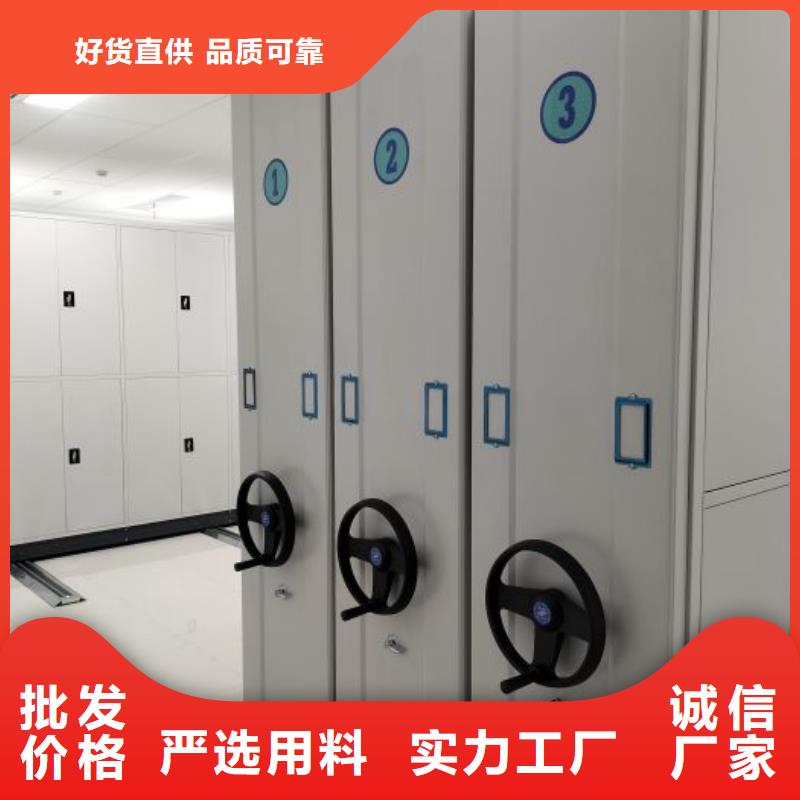 密集柜-视频-密集柜|河南省|许昌|洛阳|南阳|鹤壁|焦作|平顶山