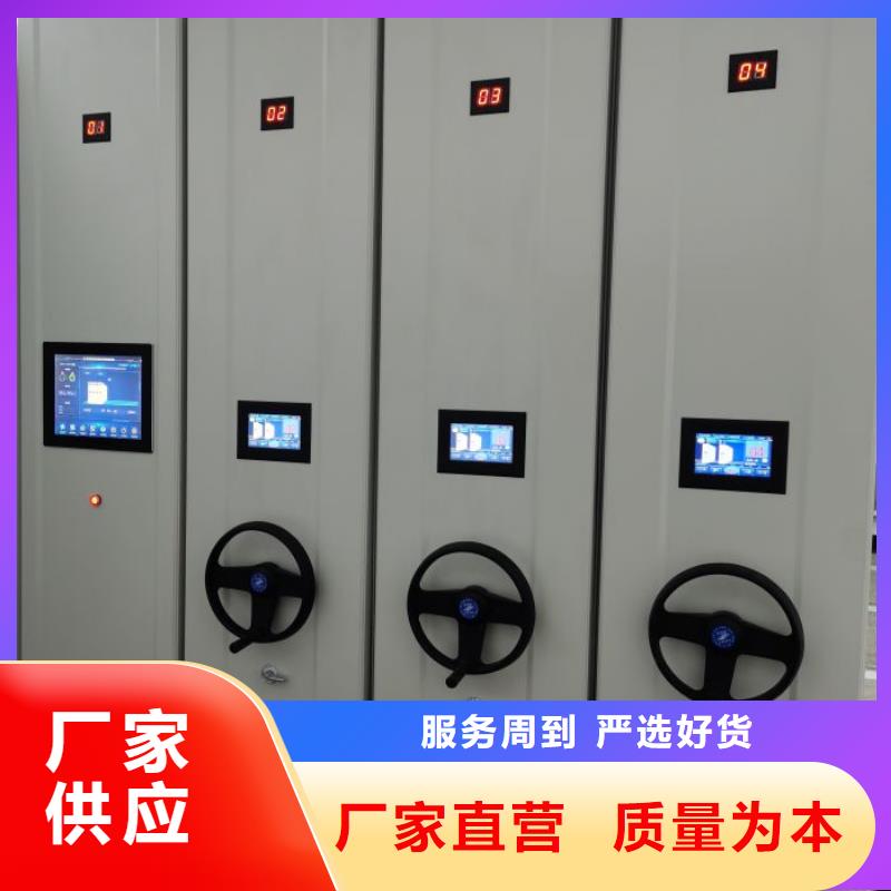 密集柜-视频-玉树|海东|海西|海北|果洛密集柜用品质说话-智能手动移动文件柜密集架密集柜泽信钢木制品(黄南市分公司)