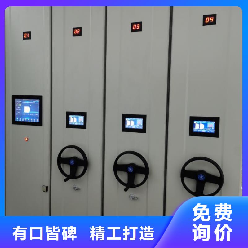 密集柜-视频-密集柜|河南省|许昌|洛阳|南阳|鹤壁|焦作|平顶山