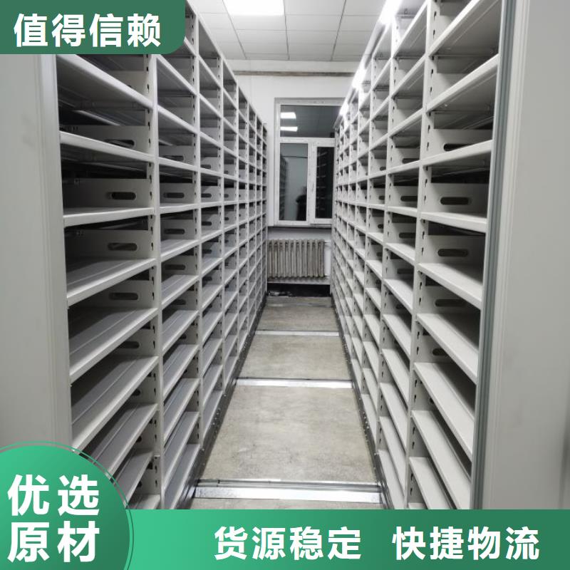 敬请来电【泽信】档案馆藏室密集柜