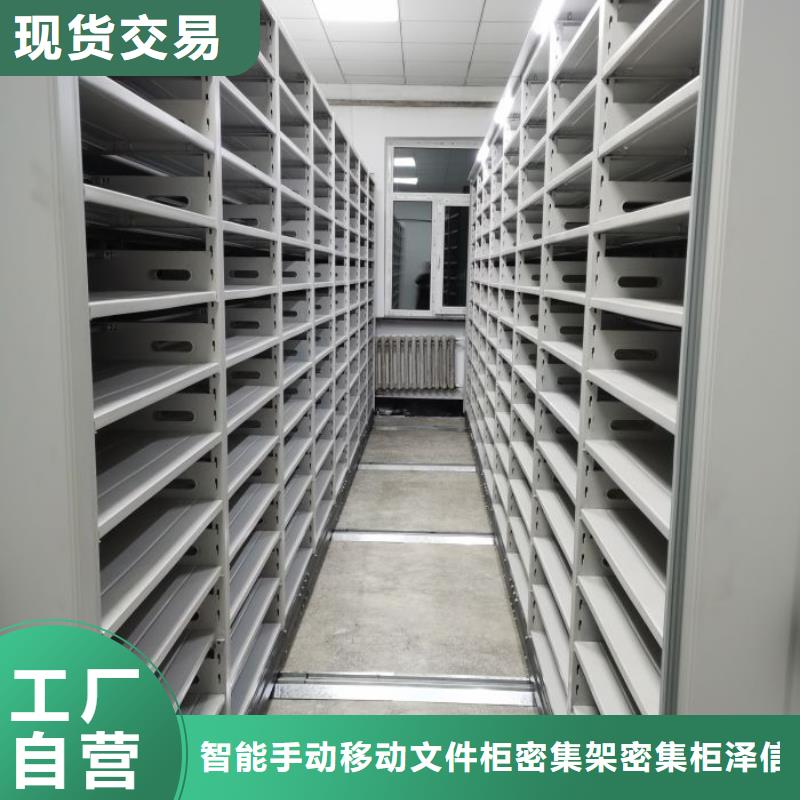 密集柜-视频-密集柜-智能手动移动文件柜密集架密集柜泽信钢木制品(漳州市分公司)服务区域云霄|平和|三明|南平|龙岩|莆田|福州|泉州|宁德