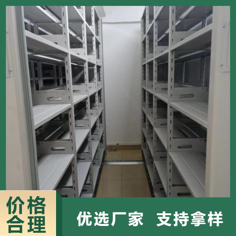 共享双赢【泽信】移动密集档案架