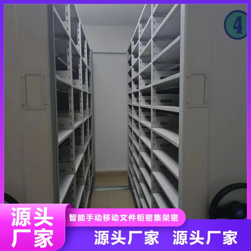 密集柜-视频-密集柜-智能手动移动文件柜密集架密集柜泽信钢木制品(漳州市分公司)服务区域云霄|平和|三明|南平|龙岩|莆田|福州|泉州|宁德