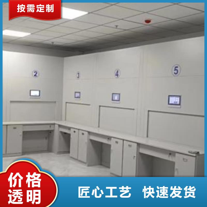技术咨询【泽信】手动档案密集柜
