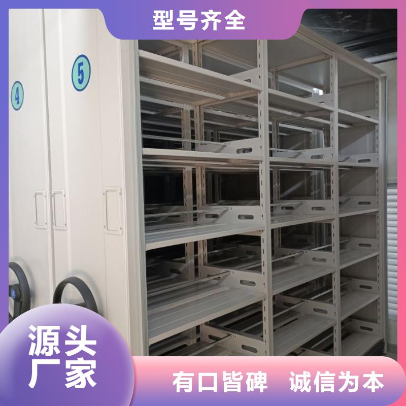密集柜-视频-宜昌市密集柜-该地可服务区域猇亭|当阳|孝感|随州|咸宁|黄石|武汉|黄冈