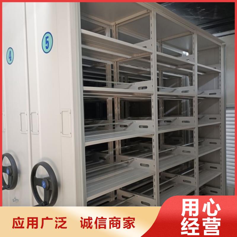 共享双赢【泽信】移动密集档案架
