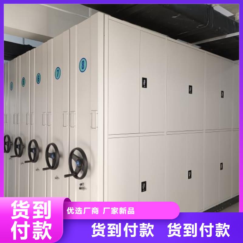 密集柜-视频-玉树|海东|海西|海北|果洛密集柜用品质说话-智能手动移动文件柜密集架密集柜泽信钢木制品(黄南市分公司)