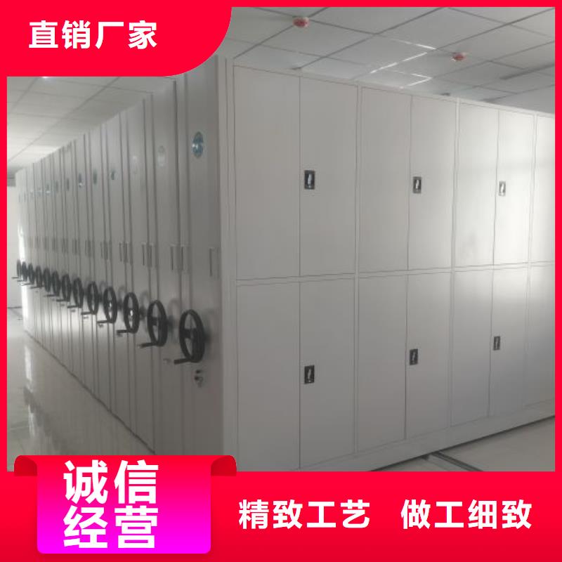 创造致远【泽信】挂网式密集架