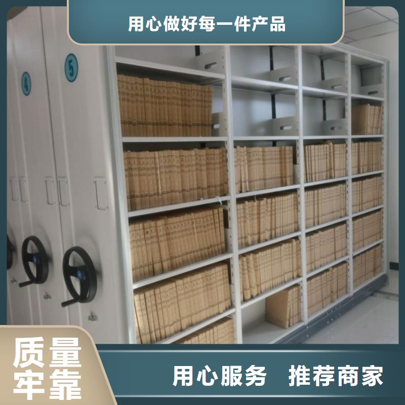 技术咨询【泽信】电动密集柜