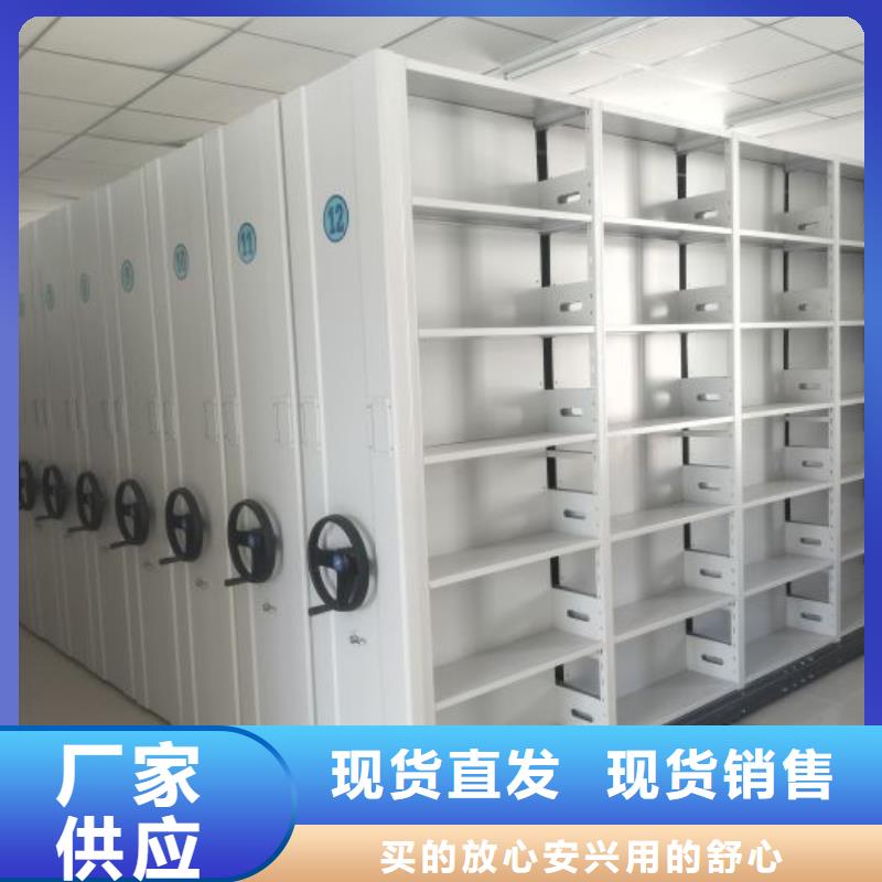 服务热情【泽信】移动档案架
