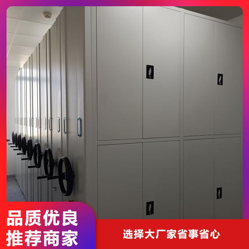 密集柜-视频-密集柜-智能手动移动文件柜密集架密集柜泽信钢木制品(漳州市分公司)服务区域云霄|平和|三明|南平|龙岩|莆田|福州|泉州|宁德