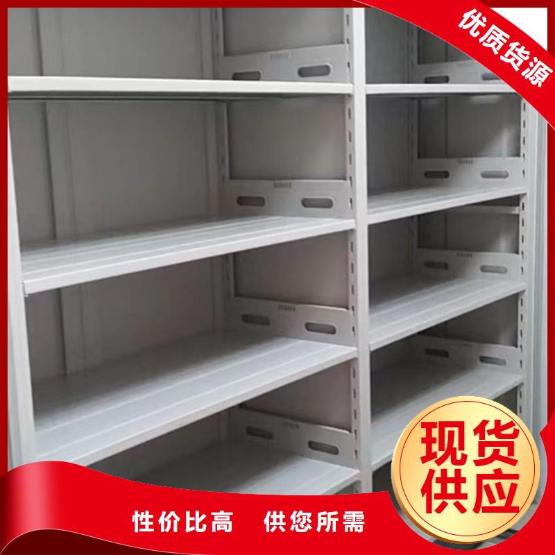 铸造辉煌【泽信】圆盘式档案密集架