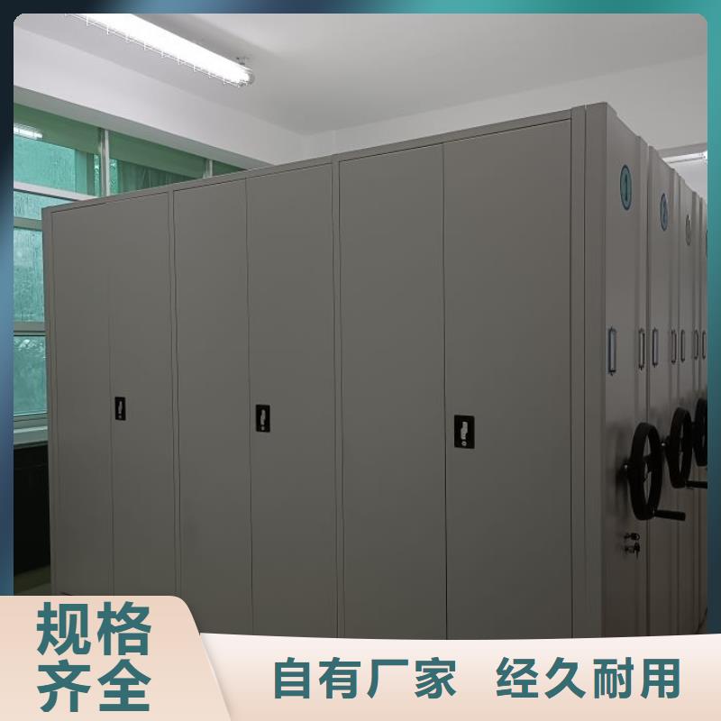 密集柜-视频-密集柜-智能手动移动文件柜密集架密集柜泽信钢木制品(漳州市分公司)服务区域云霄|平和|三明|南平|龙岩|莆田|福州|泉州|宁德