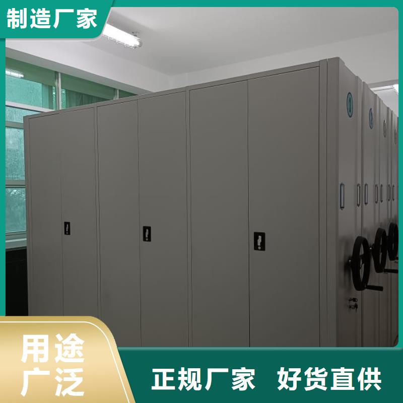 生产基地【泽信】保密文件柜