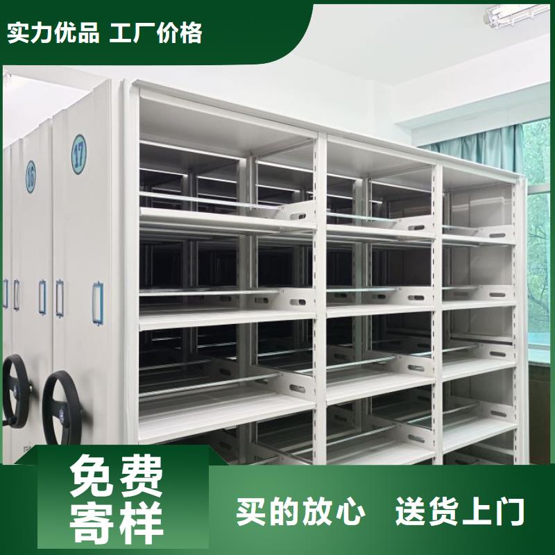 密集柜-视频-密集柜|河南省|许昌|洛阳|南阳|鹤壁|焦作|平顶山