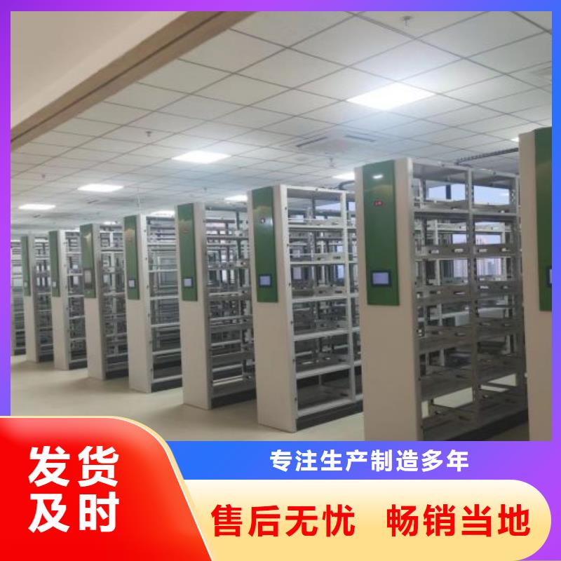 密集柜-视频-密集柜-智能手动移动文件柜密集架密集柜泽信钢木制品(漳州市分公司)服务区域云霄|平和|三明|南平|龙岩|莆田|福州|泉州|宁德