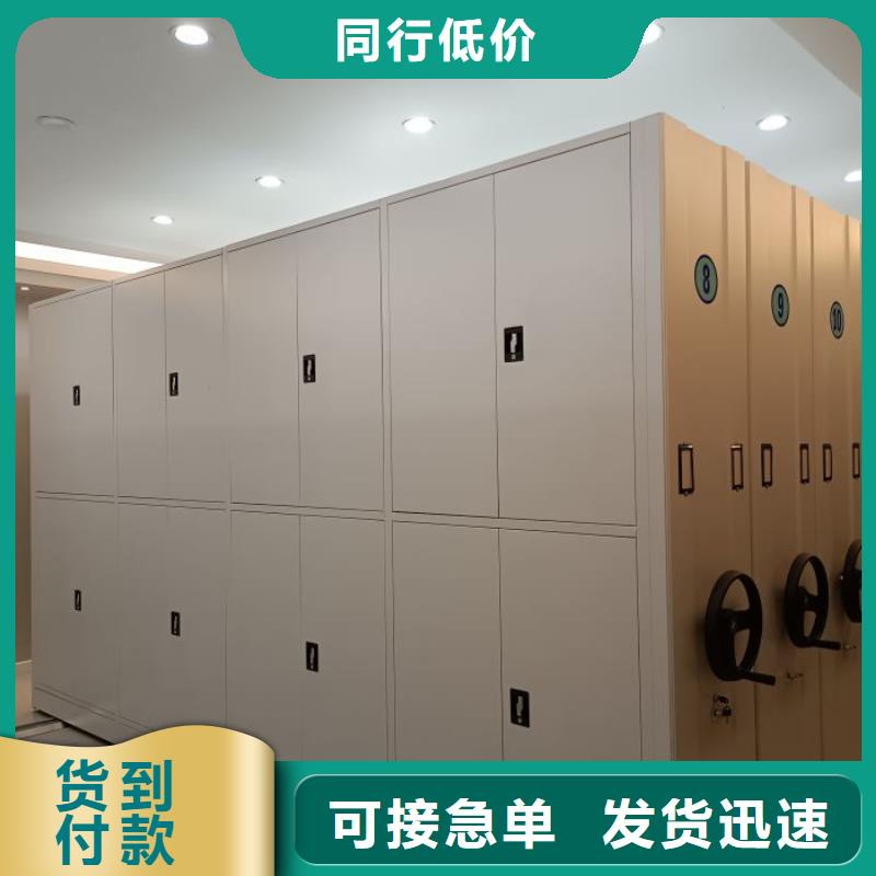 敬请来电【泽信】档案馆藏室密集柜