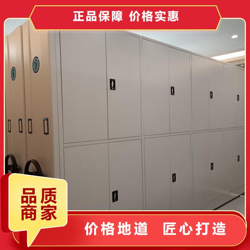 厂家站在角度提出的推广方案【泽信】档案馆资料密集柜