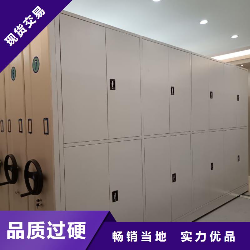 密集柜-视频-宜昌市密集柜-该地可服务区域猇亭|当阳|孝感|随州|咸宁|黄石|武汉|黄冈