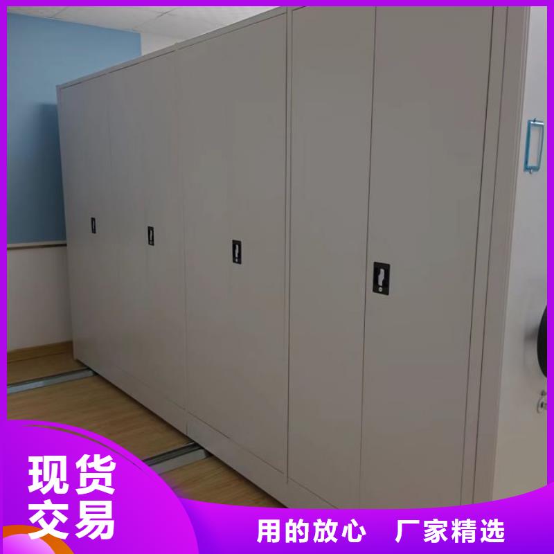 技术咨询【泽信】手动档案密集柜