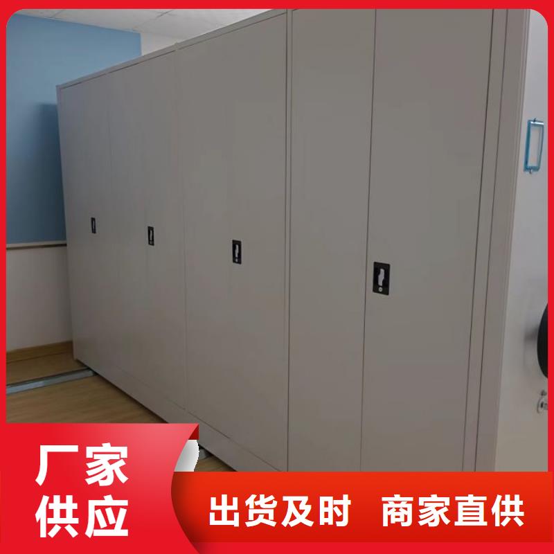 敬请来电【泽信】档案馆藏室密集柜
