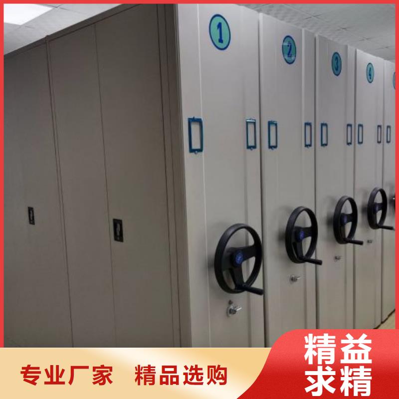 创造致远【泽信】挂网式密集架