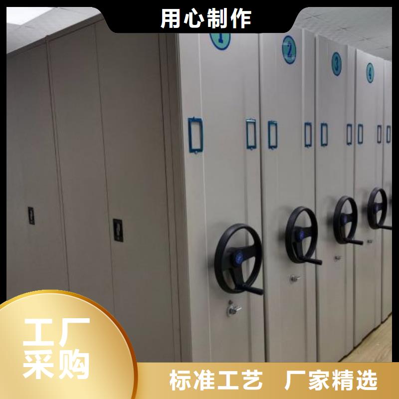 敬请来电【泽信】档案馆藏室密集柜