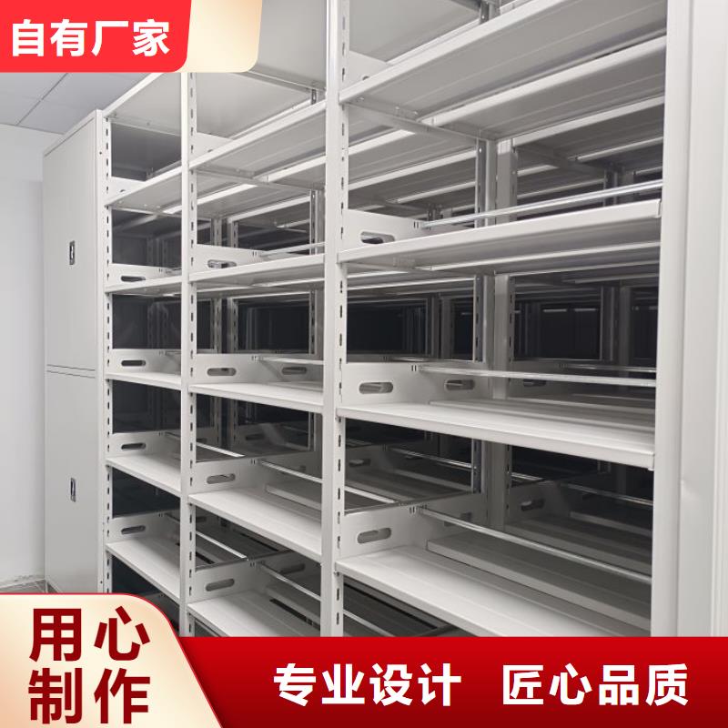 敬请来电【泽信】档案馆藏室密集柜
