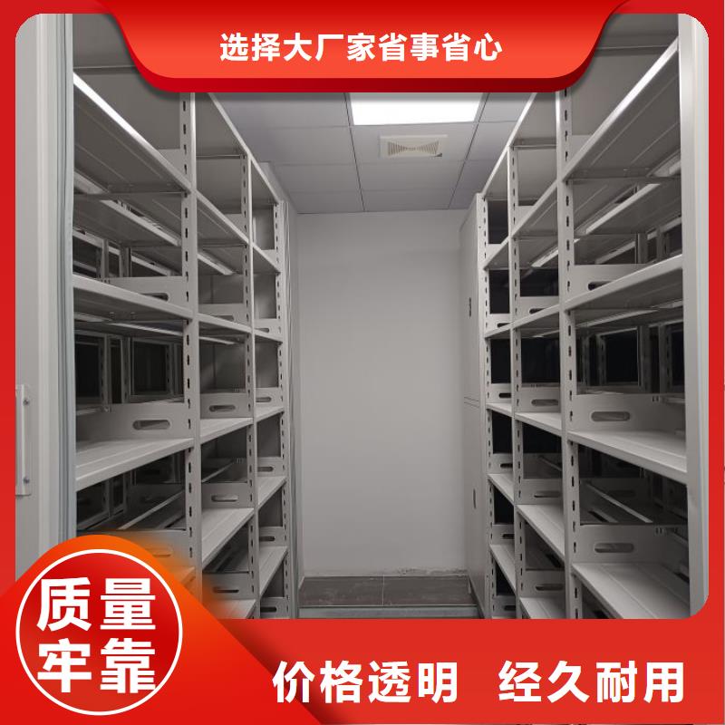 敬请来电【泽信】档案馆藏室密集柜