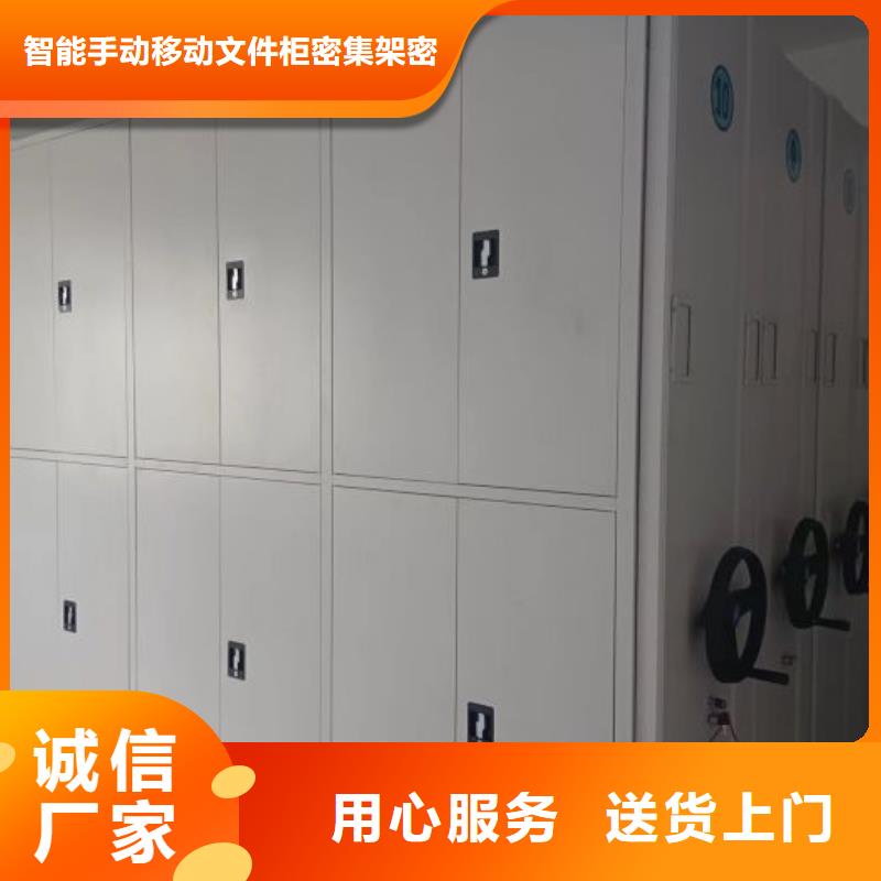 敬请来电【泽信】档案馆藏室密集柜