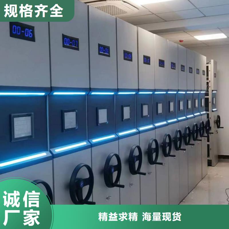 敬请来电【泽信】档案馆藏室密集柜