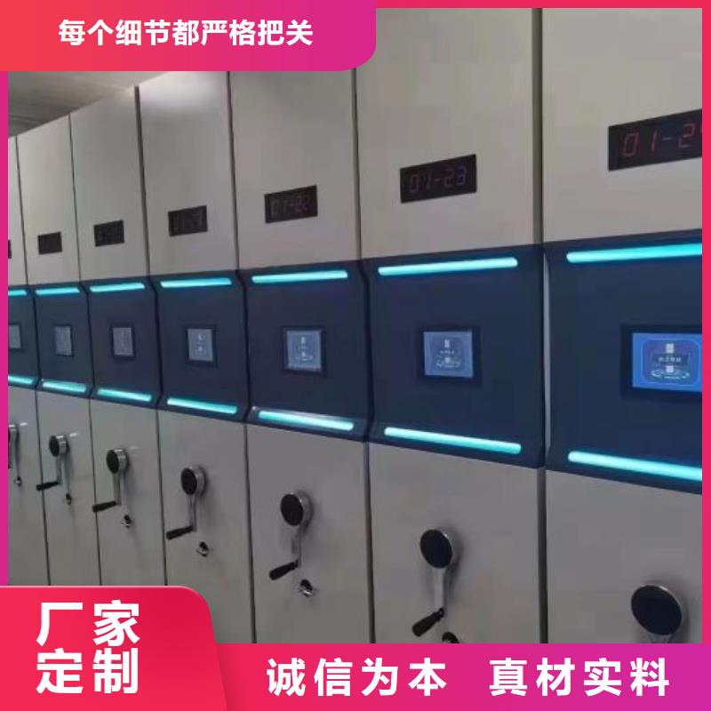 敬请来电【泽信】档案馆藏室密集柜