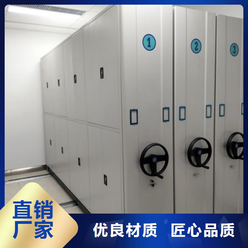 哪个性能好【泽信】移动档案架