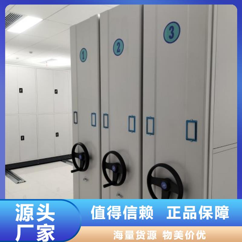 服务客户【泽信】档案存放密集柜