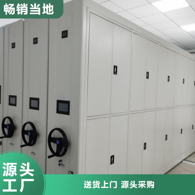 产品使用不可少的常识储备【泽信】琼中县图书密集柜