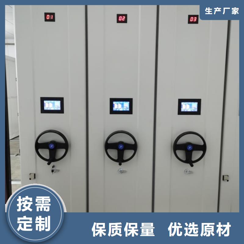 产品的优势所在【泽信】密闭式密集架