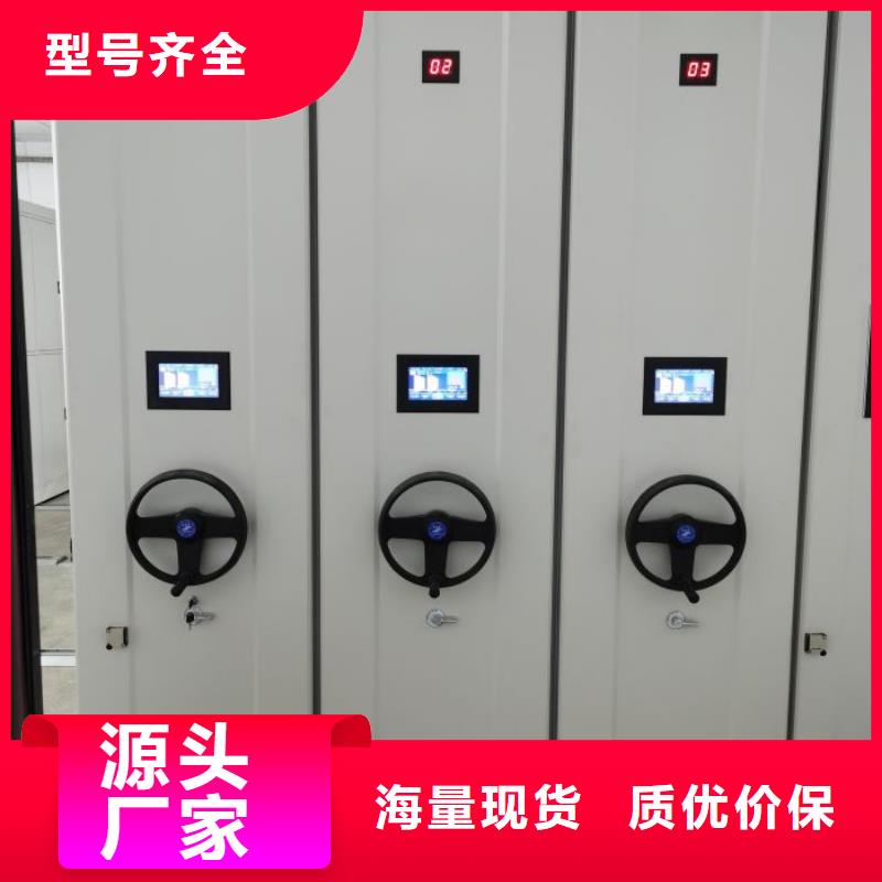 密集柜-视频-密集柜_河北省市场覆盖邢台|廊坊|承德|张家口等