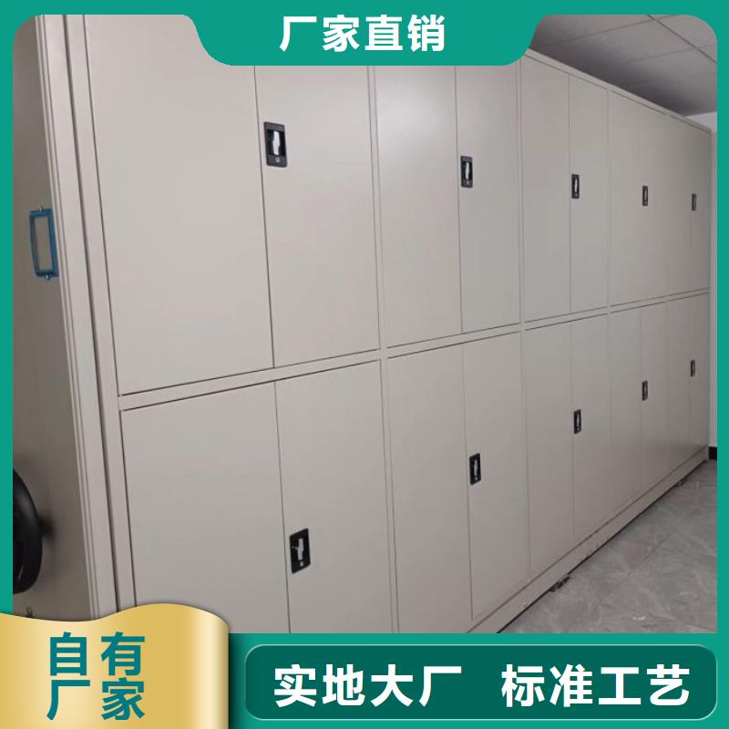 密集柜-视频-密集柜-山东省威海市文登|环翠|莱芜|济宁|烟台|滨州|德州【该地】公司