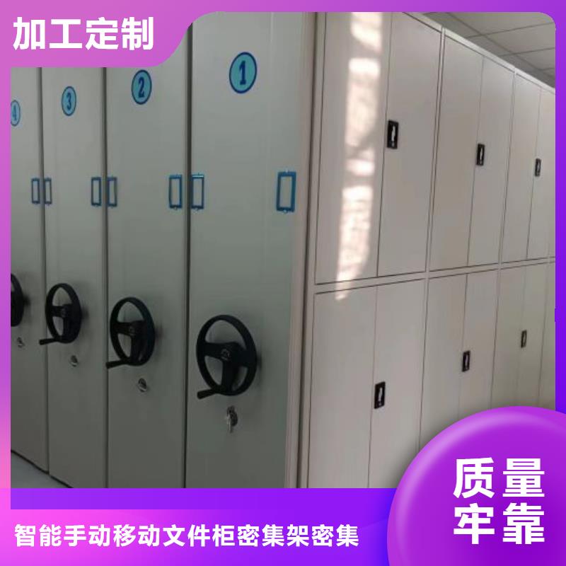 产品使用的注意事项【泽信】琼中县智能电动密集柜