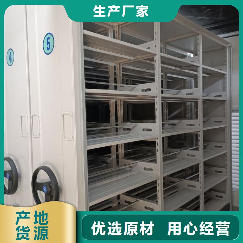 密集柜-视频-密集柜-山东省威海市文登|环翠|莱芜|济宁|烟台|滨州|德州【该地】公司