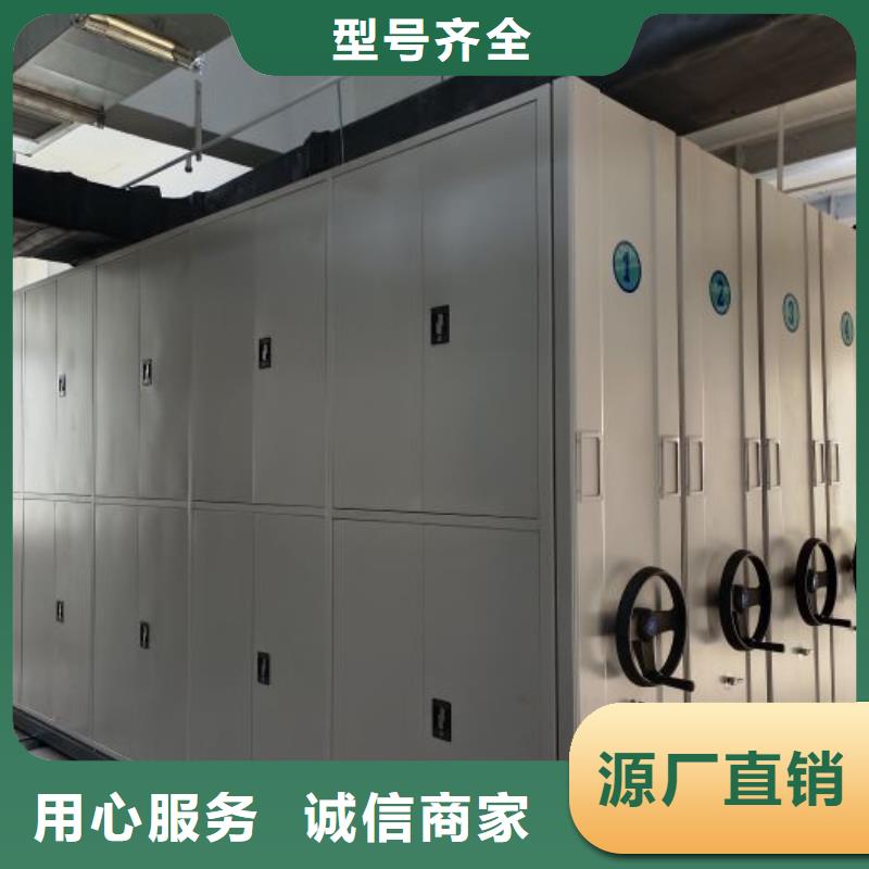密集柜-视频-密集柜-山东省威海市文登|环翠|莱芜|济宁|烟台|滨州|德州【该地】公司