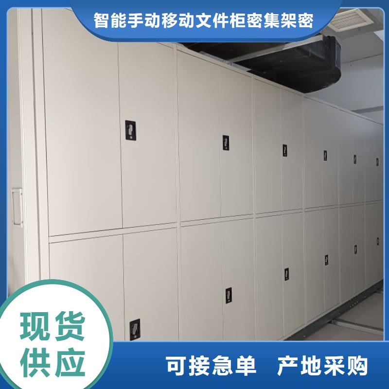 产品的优势所在【泽信】密闭式密集架
