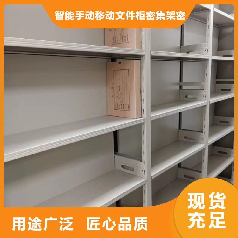 产品分类选择的相关知识【泽信】密集式档案柜