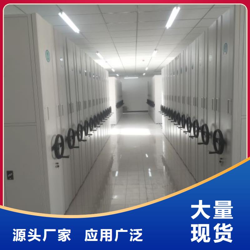 产品使用不可少的常识储备【泽信】琼中县图书密集柜