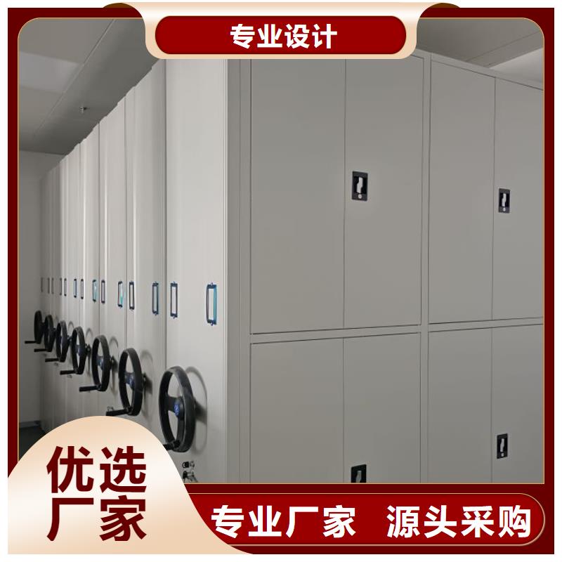 新颖潮流【泽信】方向盘式密集柜