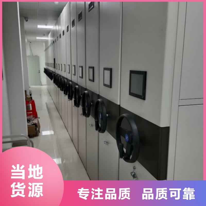 哪个性能好【泽信】移动档案架