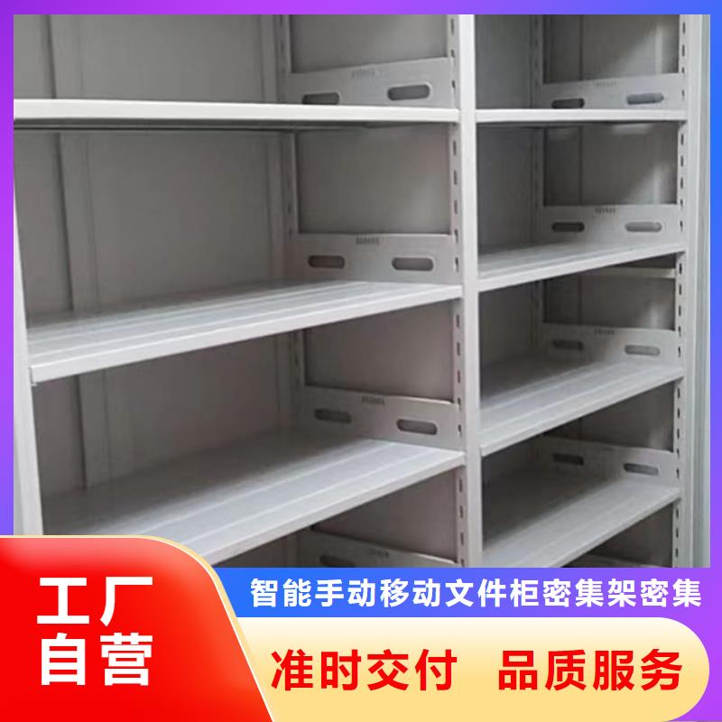 哪个性能好【泽信】移动档案架