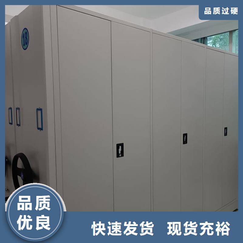 密集柜-视频-隆昌|资中|攀枝花|雅安|宜宾|甘孜|泸州|成都|遂宁智能密集柜架密集柜_ 智能手动移动文件柜密集架密集柜泽信钢木制品(内江市分公司)